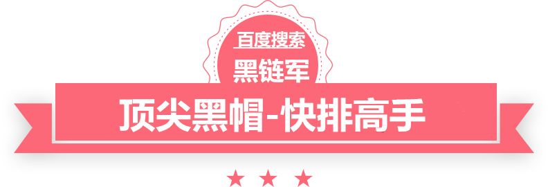 新澳天天开奖资料大全62期黑客qq群